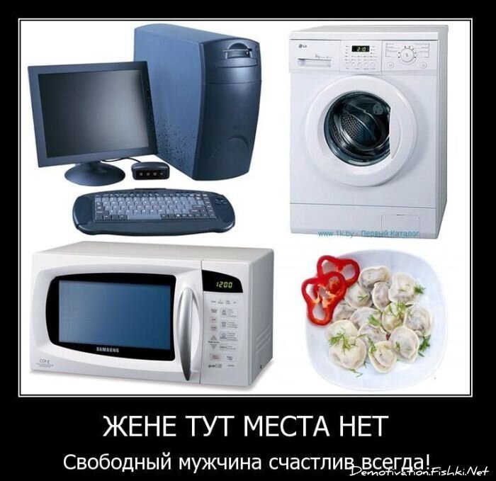 Смешной демотиватор от zubrilov за 28.01.2011 №66653