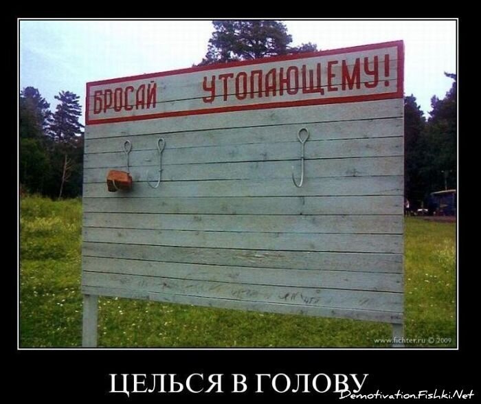 Смешной демотиватор от zubrilov за 28.01.2011 №66656