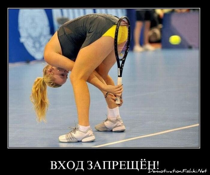 Смешной демотиватор от zubrilov за 28.01.2011 №66662