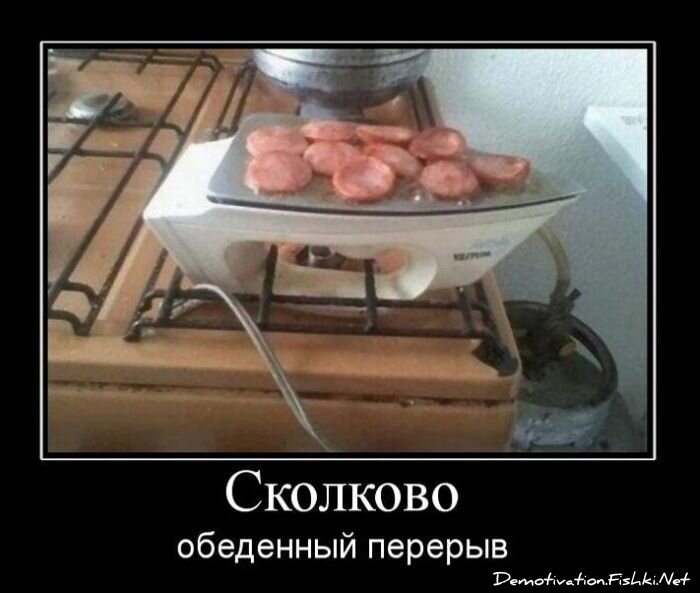 Смешной демотиватор от zubrilov за 28.01.2011 №66672