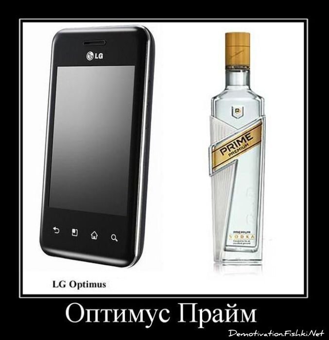 Смешной демотиватор от zubrilov за 28.01.2011 №66674