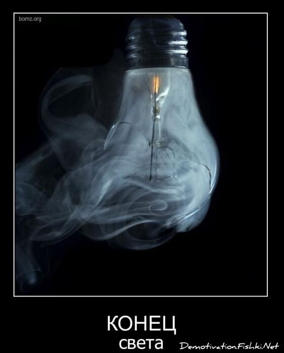 Смешной демотиватор от zubrilov за 28.01.2011 №66676