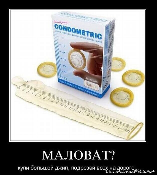 Смешной демотиватор от zubrilov за 28.01.2011 №66677