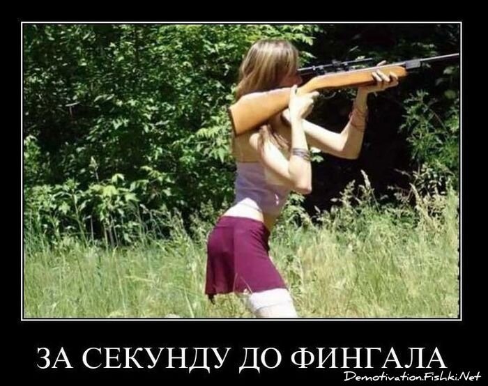 Смешной демотиватор от zubrilov за 28.01.2011 №66682