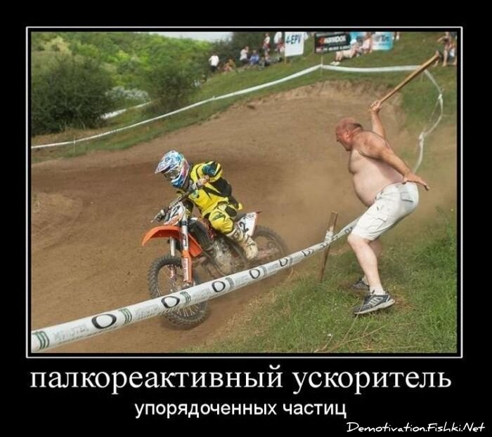 Смешной демотиватор от zubrilov за 28.01.2011 №66683