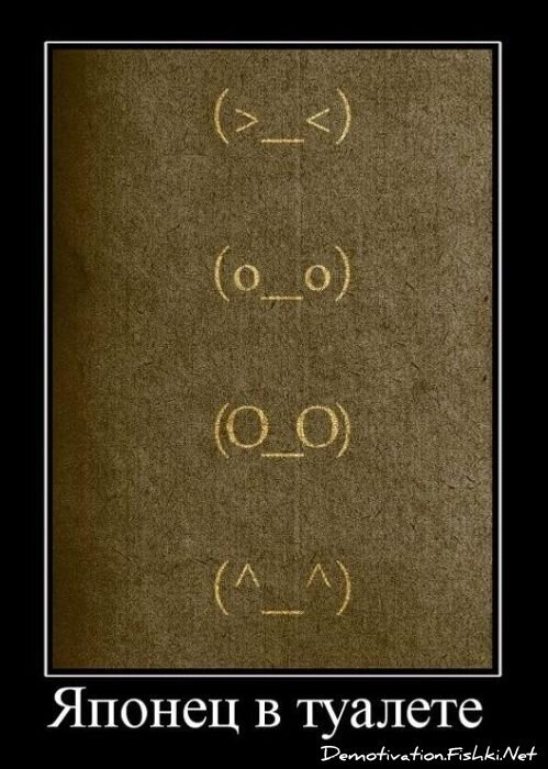 Смешной демотиватор от zubrilov за 28.01.2011 №66684