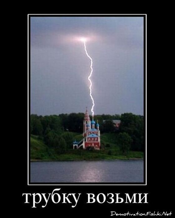 Смешной демотиватор от zubrilov за 28.01.2011 №66687