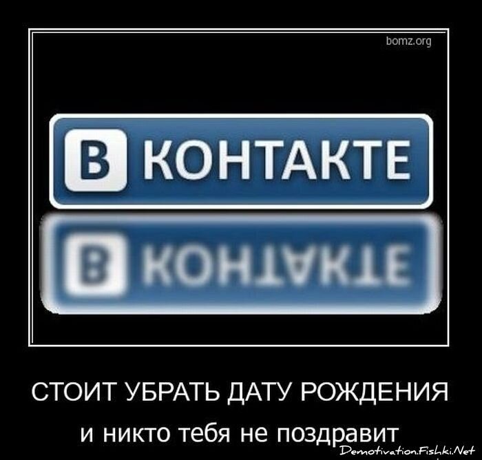 Смешной демотиватор от zubrilov за 28.01.2011 №66689