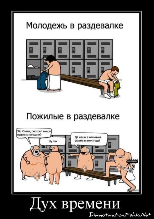 Смешной демотиватор от zubrilov за 28.01.2011 №66691