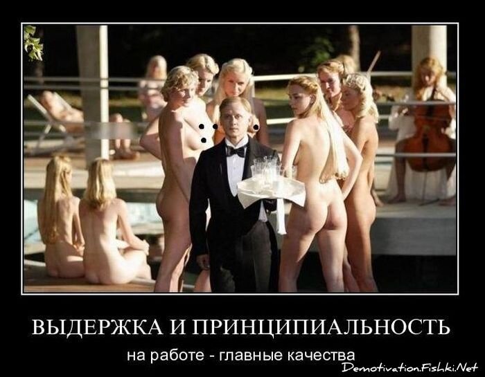 Смешной демотиватор от zubrilov за 28.01.2011 №66697