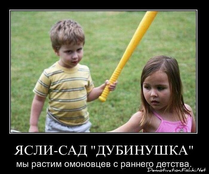 Смешной демотиватор от zubrilov за 28.01.2011 №66698