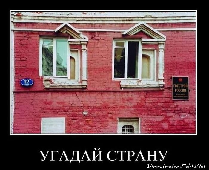 Смешной демотиватор от zubrilov за 28.01.2011 №66699