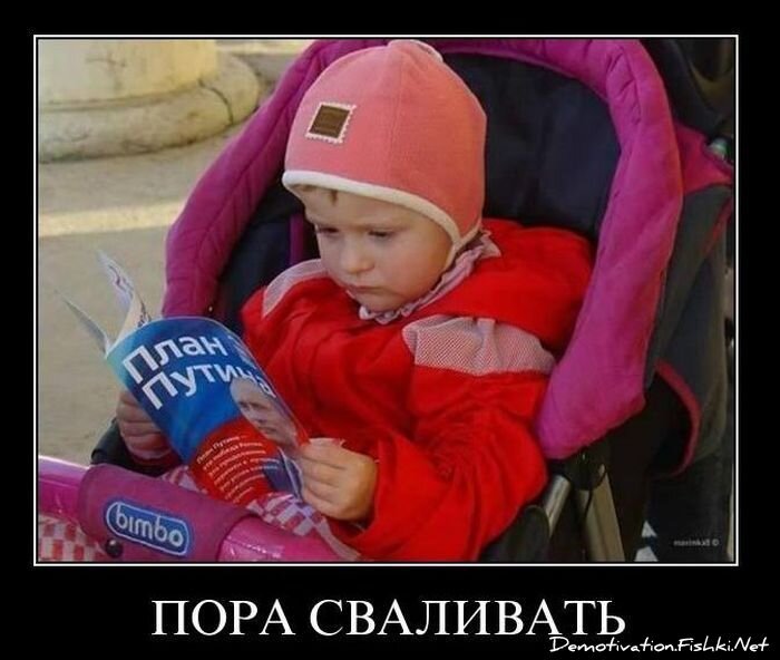 Смешной демотиватор от zubrilov за 28.01.2011 №66704
