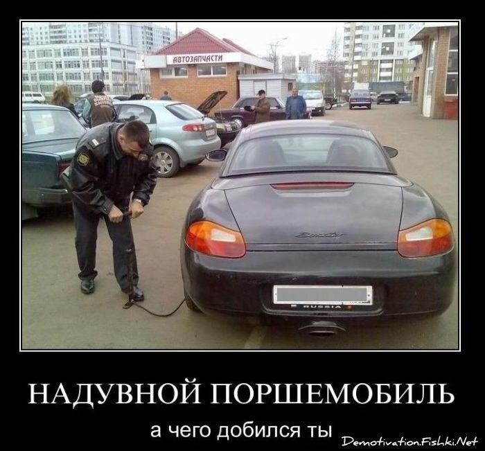 Смешной демотиватор от zubrilov за 28.01.2011 №66705
