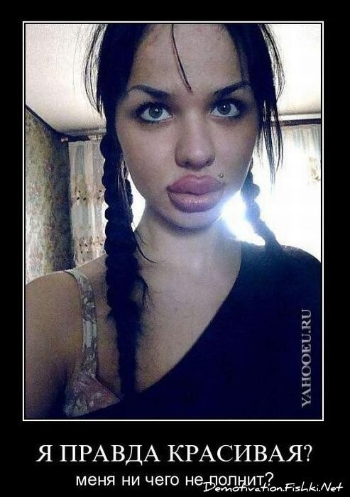 Смешной демотиватор от zubrilov за 28.01.2011 №66709