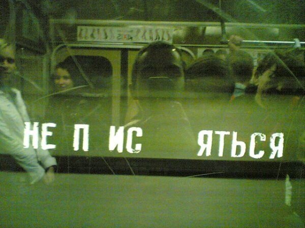 Прикольные фото и картинки от zubrilov за 02.02.2011 №67039