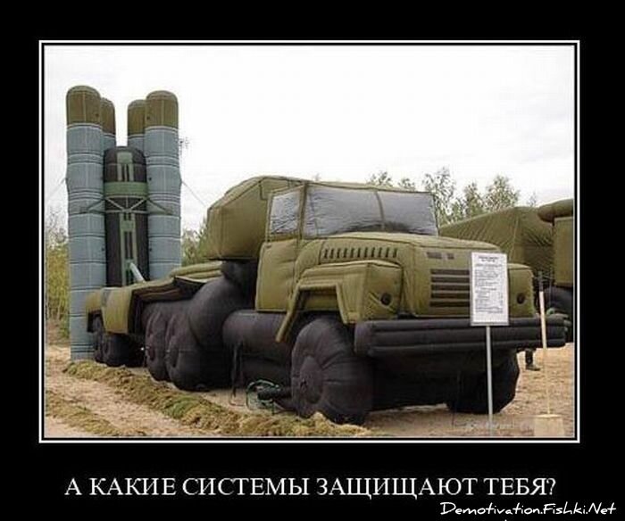 Демотиватор