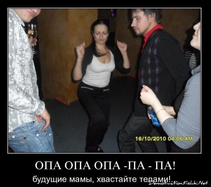 Смешной демотиватор от zubrilov за 02.02.2011 №67120