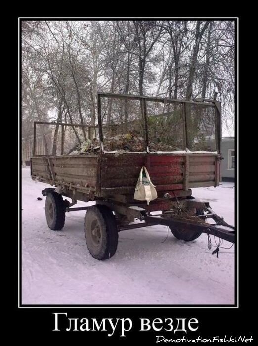 Смешной демотиватор от zubrilov за 02.02.2011 №67121