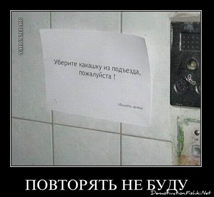Смешной демотиватор от zubrilov за 02.02.2011 №67125