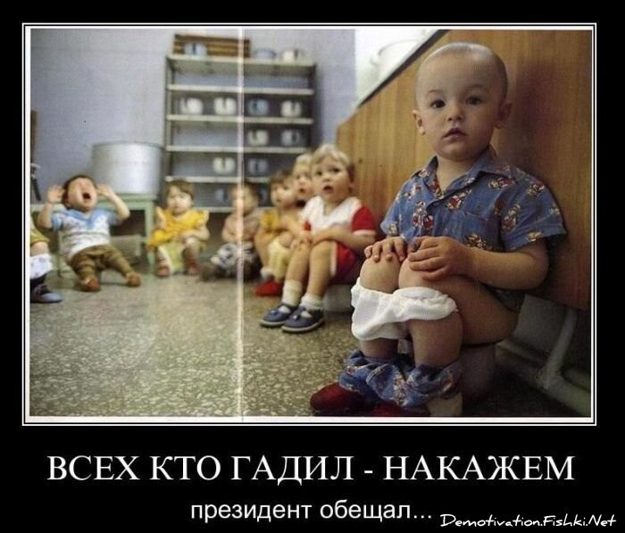 Смешной демотиватор от zubrilov за 02.02.2011 №67132