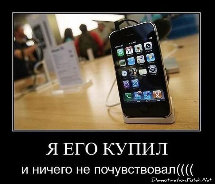 Смешной демотиватор от zubrilov за 02.02.2011 №67134