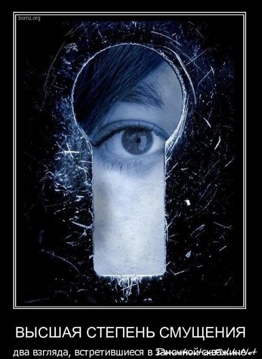 Демотиватор