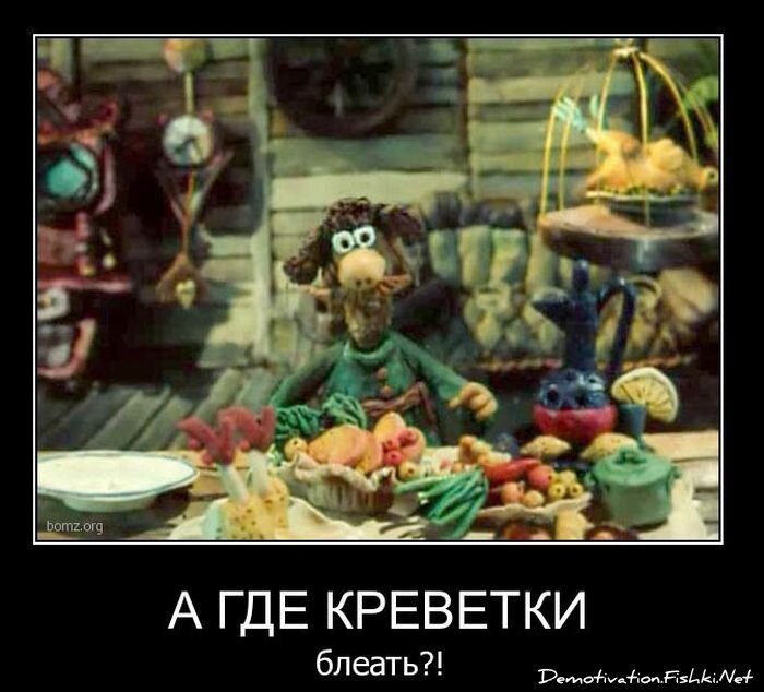 Смешной демотиватор от zubrilov за 02.02.2011 №67146