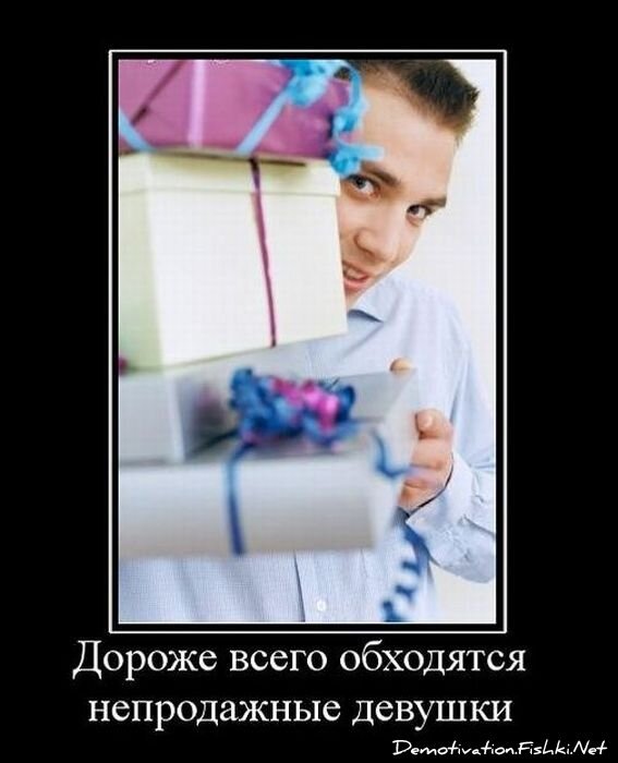 Смешной демотиватор от zubrilov за 02.02.2011 №67147