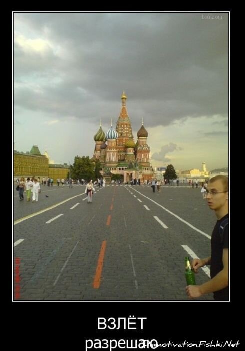 Смешной демотиватор от zubrilov за 02.02.2011 №67148