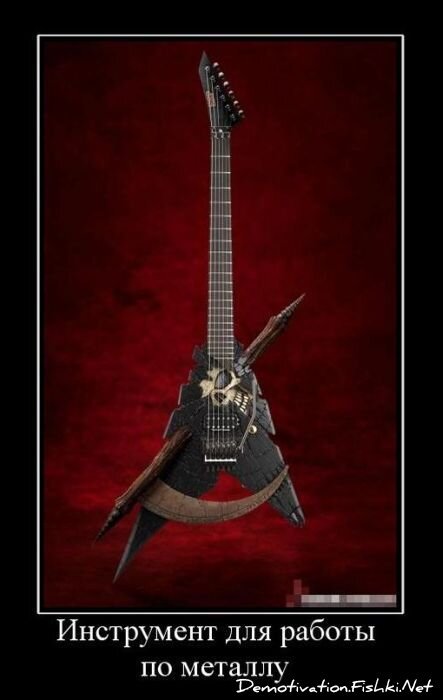 Смешной демотиватор от zubrilov за 02.02.2011 №67149