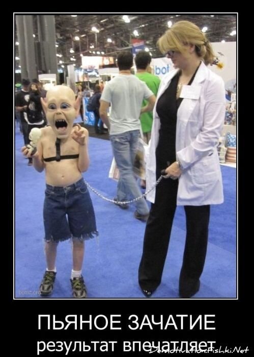 Смешной демотиватор от zubrilov за 02.02.2011 №67164