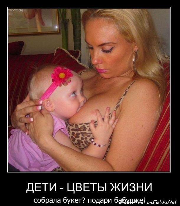 Смешной демотиватор от zubrilov за 02.02.2011 №67171