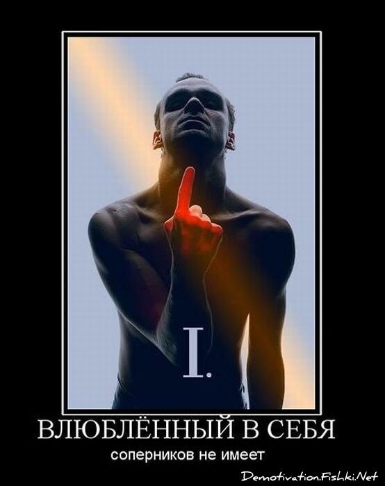 Смешной демотиватор от zubrilov за 02.02.2011 №67172