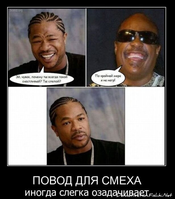 Смешной демотиватор от zubrilov за 02.02.2011 №67176