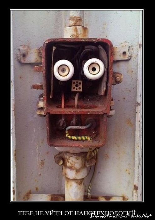 Смешной демотиватор от zubrilov за 02.02.2011 №67180