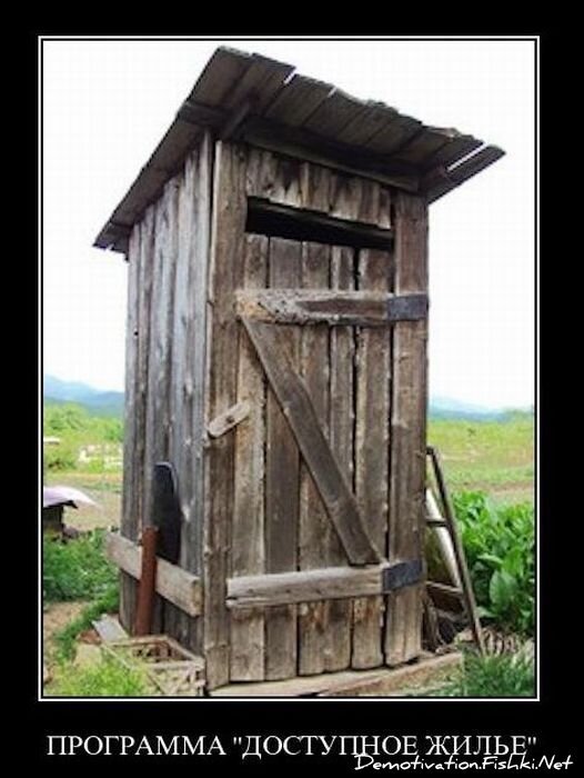 Смешной демотиватор от zubrilov за 02.02.2011 №67181