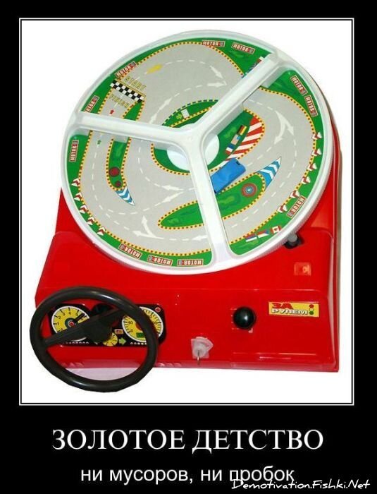 Смешной демотиватор от zubrilov за 02.02.2011 №67186