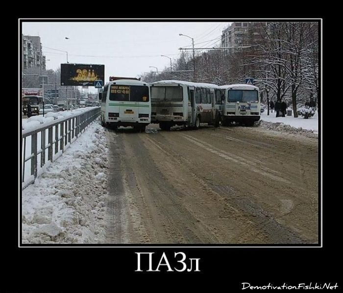 Смешной демотиватор от zubrilov за 02.02.2011 №67191