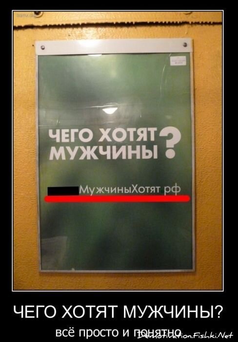 Смешной демотиватор от zubrilov за 02.02.2011 №67193