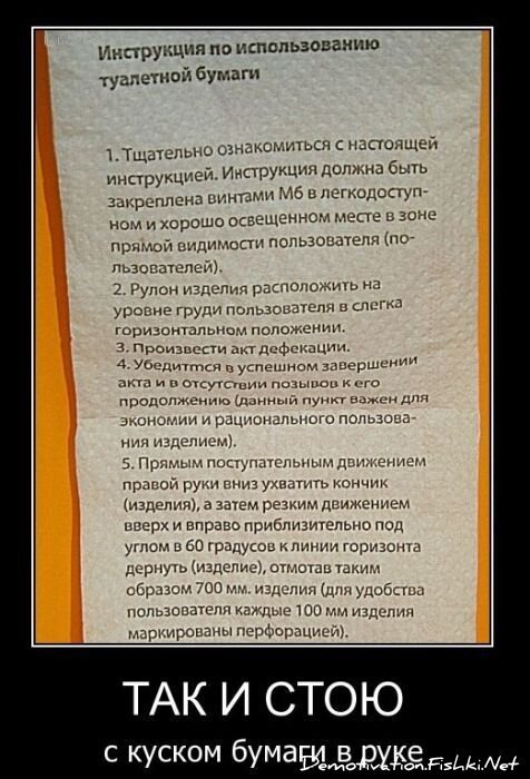 Смешной демотиватор от zubrilov за 02.02.2011 №67201