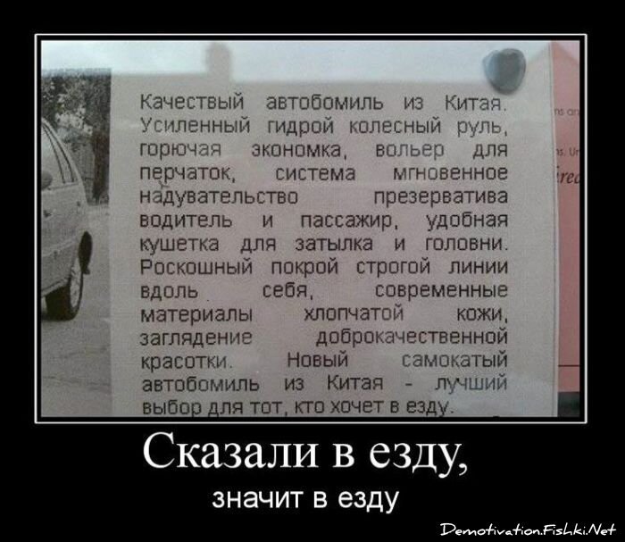 Смешной демотиватор от zubrilov за 02.02.2011 №67203