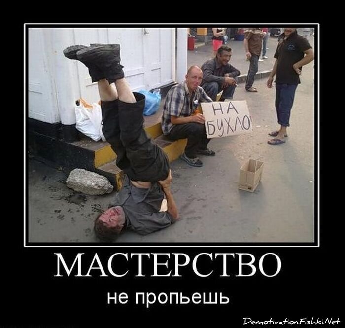 Смешной демотиватор от zubrilov за 02.02.2011 №67205