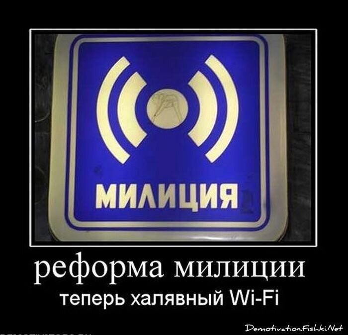 Смешной демотиватор от zubrilov за 02.02.2011 №67206