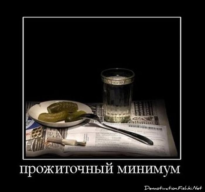 Смешной демотиватор от zubrilov за 02.02.2011 №67209