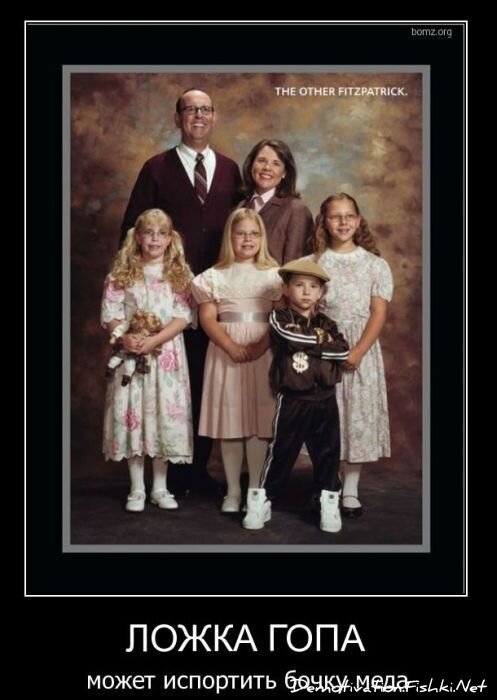 Смешной демотиватор от zubrilov за 02.02.2011 №67212