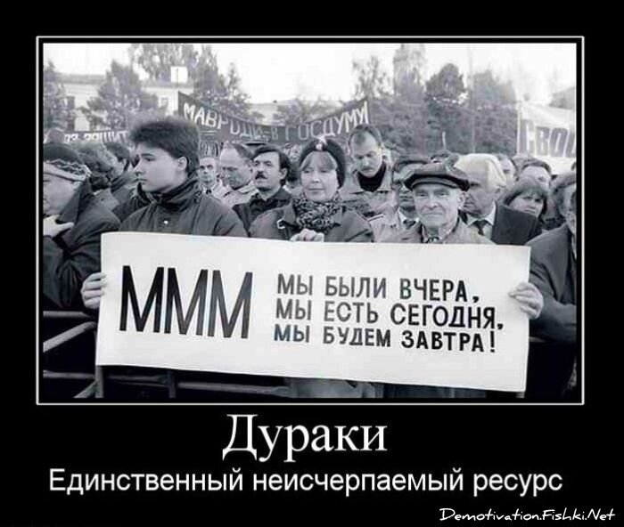 Смешной демотиватор от zubrilov за 02.02.2011 №67213