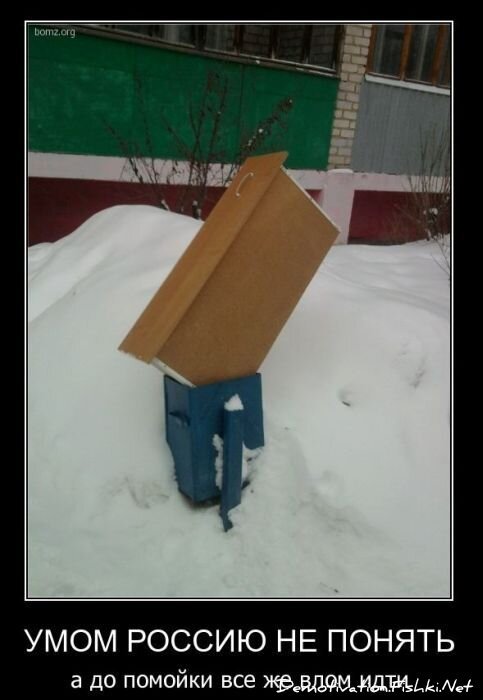 Смешной демотиватор от zubrilov за 02.02.2011 №67215