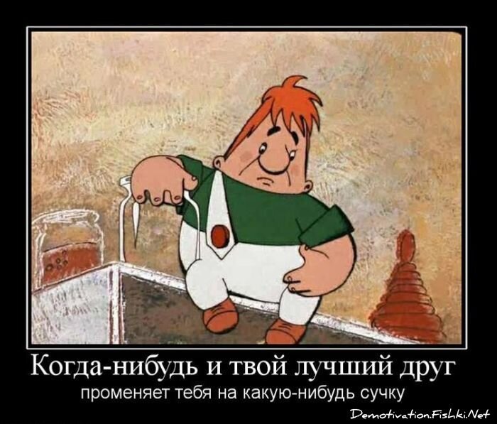 Смешной демотиватор от zubrilov за 02.02.2011 №67217