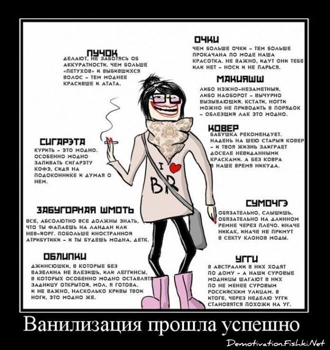 Смешной демотиватор от zubrilov за 02.02.2011 №67221